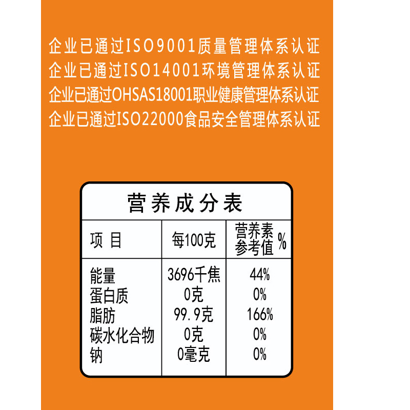 葵王 浓香菜籽油 非转基因 5L 物理压榨 食用油 特色风味 烹饪