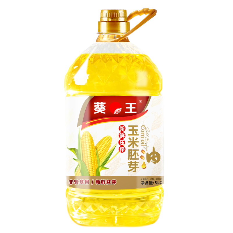 葵王玉米胚芽油5L 非转基因食用油物理压榨健康烹饪丰富营养食用植物油