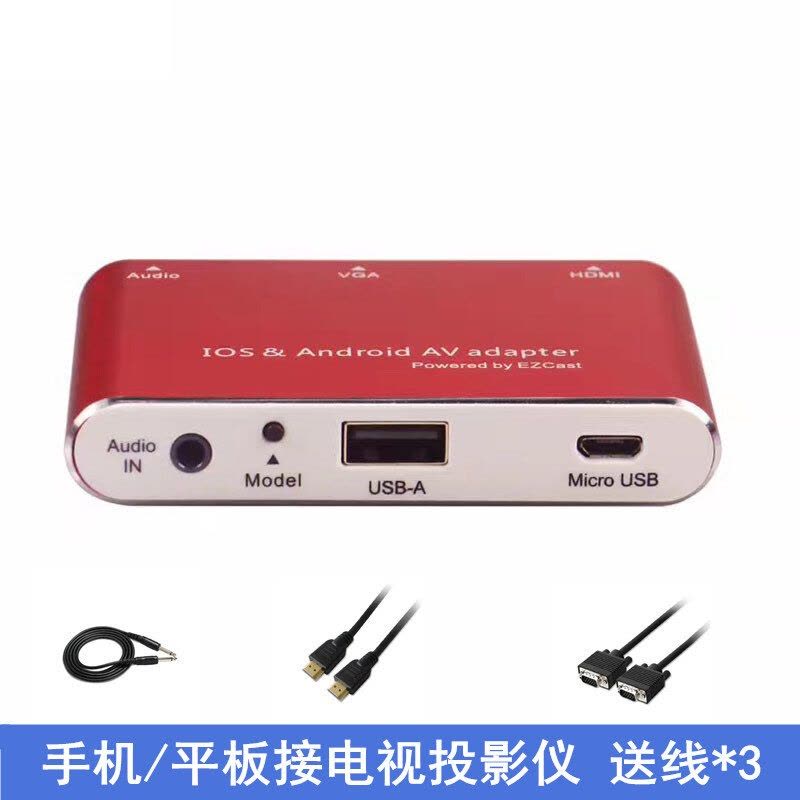 纽米 MHL安卓手机转投影仪VGA视频连接线转接线高清电视视频转换器适用三星小米魅族华为 安卓手机转HDMI/VGA二合一（通用版）红色图片