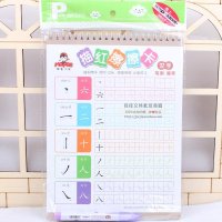 魔笔小良湿擦描红擦擦卡 正品包邮 幼儿园学前练字贴练习册散装 笔画（1本1支笔1块擦布）