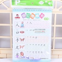 魔笔小良湿擦描红擦擦卡 正品包邮 幼儿园学前练字贴练习册散装 汉子1（1本1支笔1块擦布）