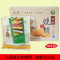 河南特产虞城土炉烧饼礼盒装纯手工芝麻焦饼吊炉烧饼30片装