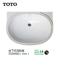 TOTO洁具卫浴 椭圆形台下式洗脸盆LW546B釉面陶瓷洗手盆