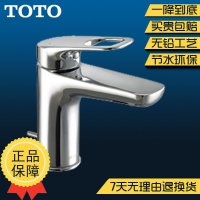 TOTO洁个卫浴正品 桌上盆用单孔水龙头高脚全铜冷热水混合DL362-1