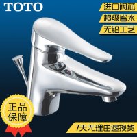 TOTO洁具卫浴 单柄混合面盆龙头DL321 冷热水带起泡器节水龙头全铜进口陶瓷阀芯