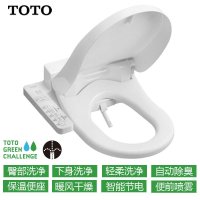 TOTO洁具卫浴 智能冲洗马桶盖卫洗丽温水冲洗电子盖暖风干燥自动除臭 保温便圈TCF6632CS 新款