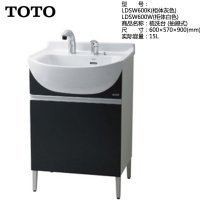TOTO洁具卫浴 浴室柜梳洗台LDSW600K/W 含龙头 梳妆台大容量陶瓷盆
