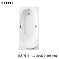 TOTO洁具卫浴 珠光浴缸 PPY1710P/HP 1.7米 嵌入式洗澡盆 白色