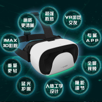 【安卓苹果通用】暴风魔镜小D眼镜 黑色单机VR眼镜vr虚拟现实眼镜VR头盔头戴式VR眼镜虚拟3d眼镜头戴式游戏头盔