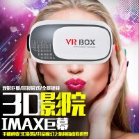 艺橙VR眼镜苹果版看片神器送海量资源 VR虚拟现实智能头盔 vr虚拟现实眼镜VR智能设备VR头盔3D游戏眼镜