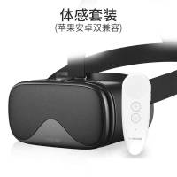 【送原装体感手柄】暴风魔镜白日梦 vr眼镜苹果安卓通用戏VR资源VR虚拟现实眼镜带手柄 体感游戏手柄套装