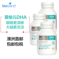 （3瓶装）Bio Island 百沃 婴幼儿海藻油 DHA 60粒 28天-12岁 原装进口【澳大利亚直邮】