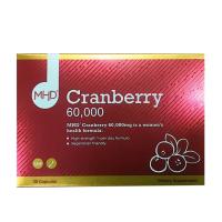 (2瓶)MHD高含量蔓越莓60粒
