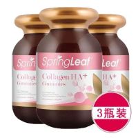 [3瓶装]澳洲Spring Leaf绿芙玻尿酸胶原蛋白肽软糖60粒 有效期24年10月