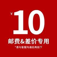 亿立幕布[补差、补运费、补安装空跑费、购买幕布配件专拍]