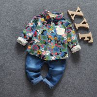 秋季新款宝宝童装男童女婴儿童长袖衬衫套装