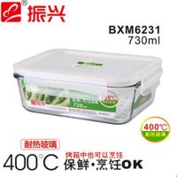 振兴 BXM6231 长形玻璃保鲜盒 微波炉专用 耐热玻璃饭盒 565g