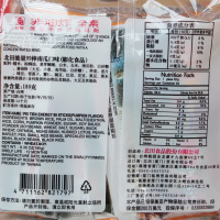 北田夹心糙米卷99能量棒180g多口味选台湾休闲膨化零食品 南瓜夹心