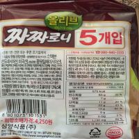 韩国进口方便面三养火鸡面炸酱面炒面速食泡面拉面超辣酱杂面肉味干拌面食品5连包700g