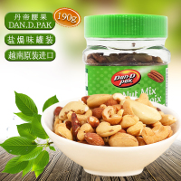 越南进口丹帝腰果盐焗190g/罐装年货每日坚果干果仁零食
