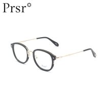【帕莎】复古眼镜框女士全框板材眼镜架成品框架配近视镜PB66048