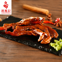 【中华特色馆】江苏馆【蒋凤记保鲜装】 凤爪五香牛肉鸭肫鸭脖醉草鸡 卤味熟食下酒菜即食凉菜锁鲜装套餐礼包1100g