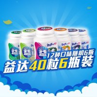 益达无糖木糖醇口香糖香浓蜜瓜味40粒*6瓶 正品包邮