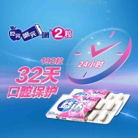 新品益达冰泡泡薄荷味口香糖8粒*24盒装 零食糖果送时尚手提包