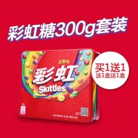 儿童糖果零食大礼包 彩虹糖300克*2喜糖批发