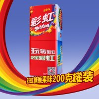 彩虹糖原果味200克铁罐装 彩虹糖14包精美礼盒装 儿童糖果