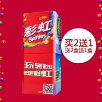买2送1 彩虹糖原果味200克铁罐装 彩虹糖14包精美礼盒装 儿童糖果