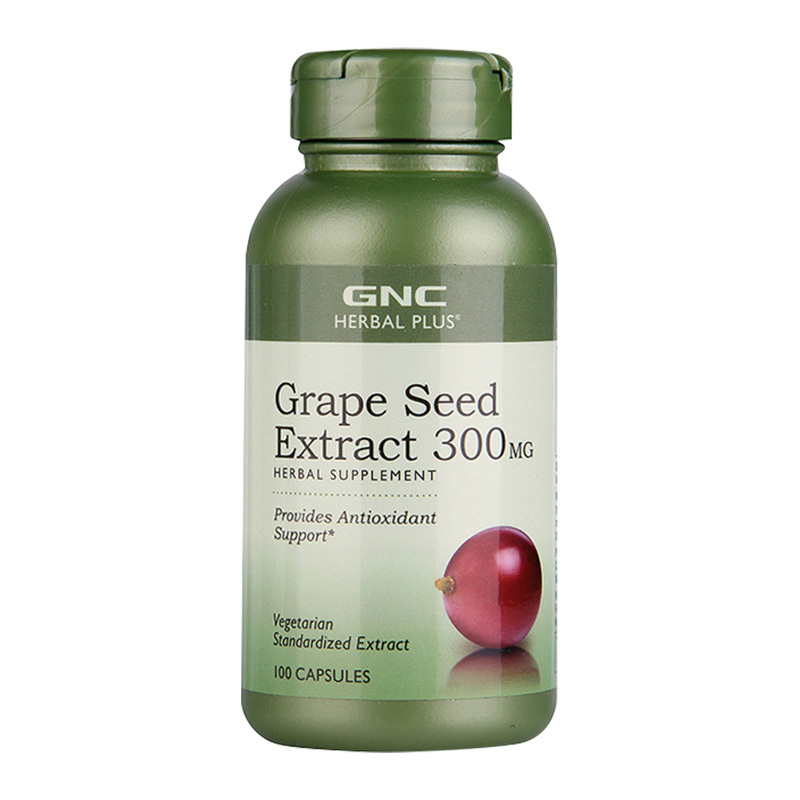海外购gnc健安喜葡萄籽精华胶囊美白淡斑防辐射天然防晒300mg100粒