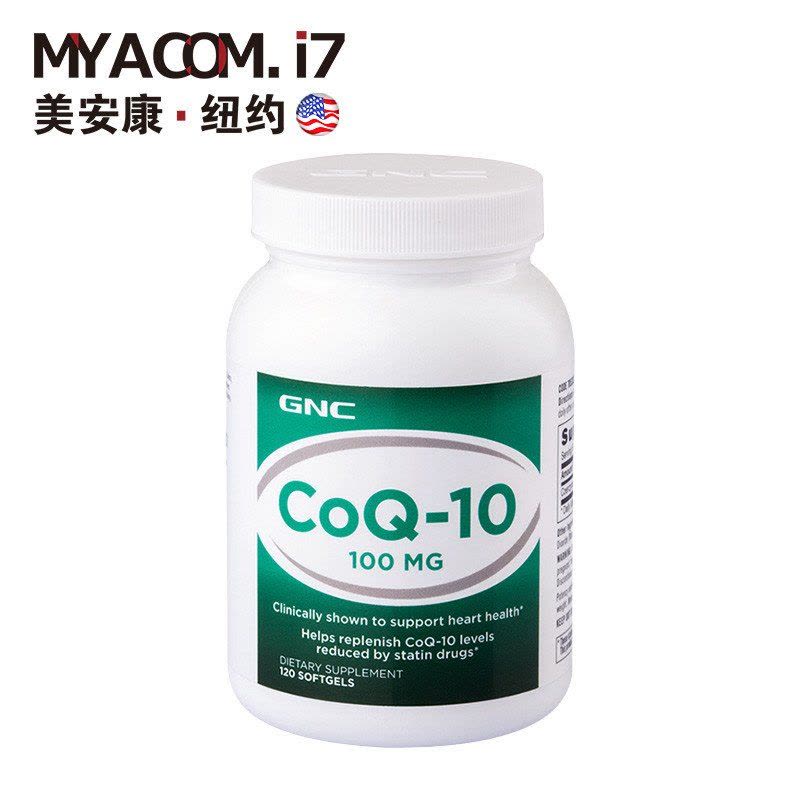 [海外购]GNC健安喜 辅酶Q10 CoQ-10 100mg120粒 保护心脏 延缓衰老图片