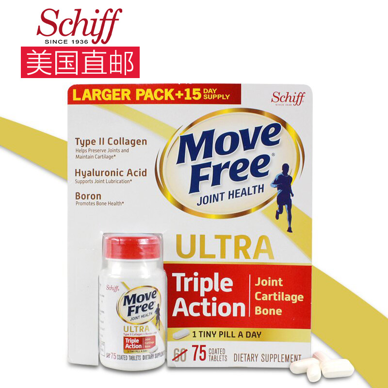Schiff Move Free 软骨素维骨力骨胶原蛋白movefree 75粒（新包装）润滑软骨关节炎修复关节