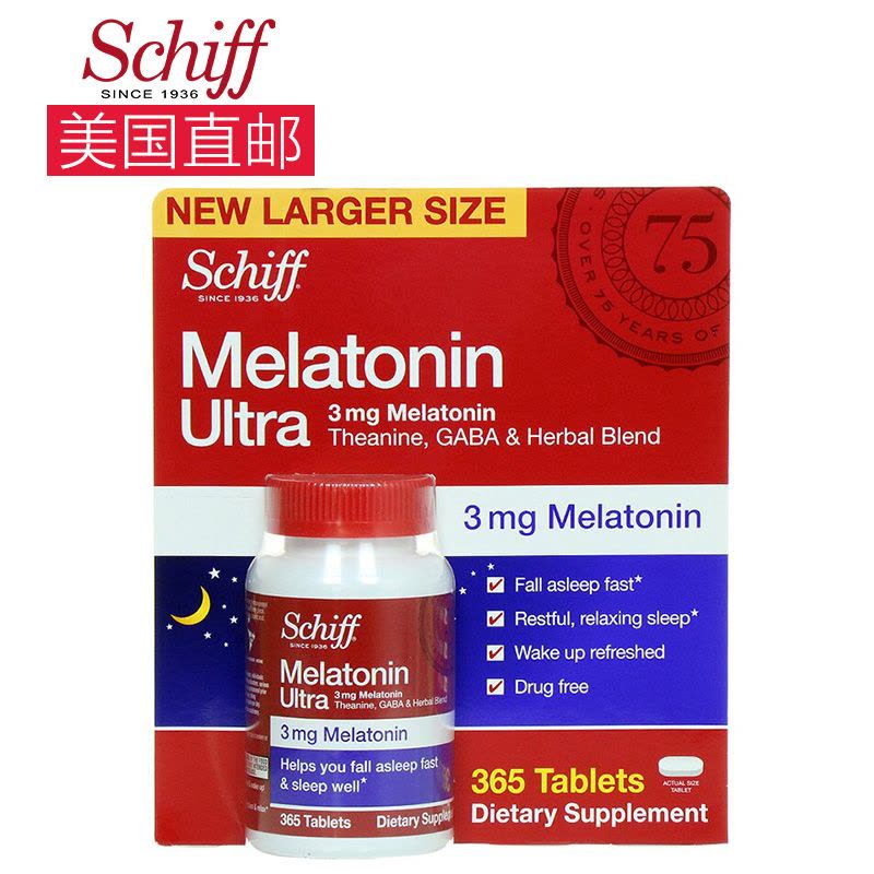 Schiff Melatonin Ultra 脑白金 褪黑素松果体改善睡眠365粒图片