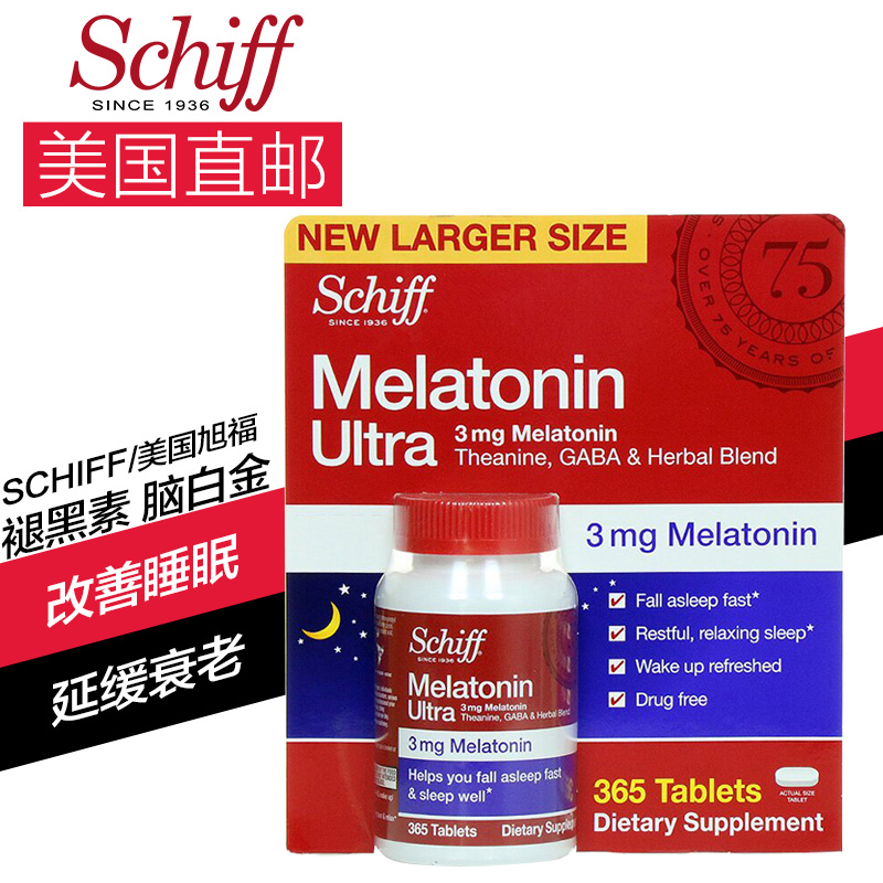 Schiff Melatonin Ultra 脑白金 褪黑素松果体改善睡眠365粒