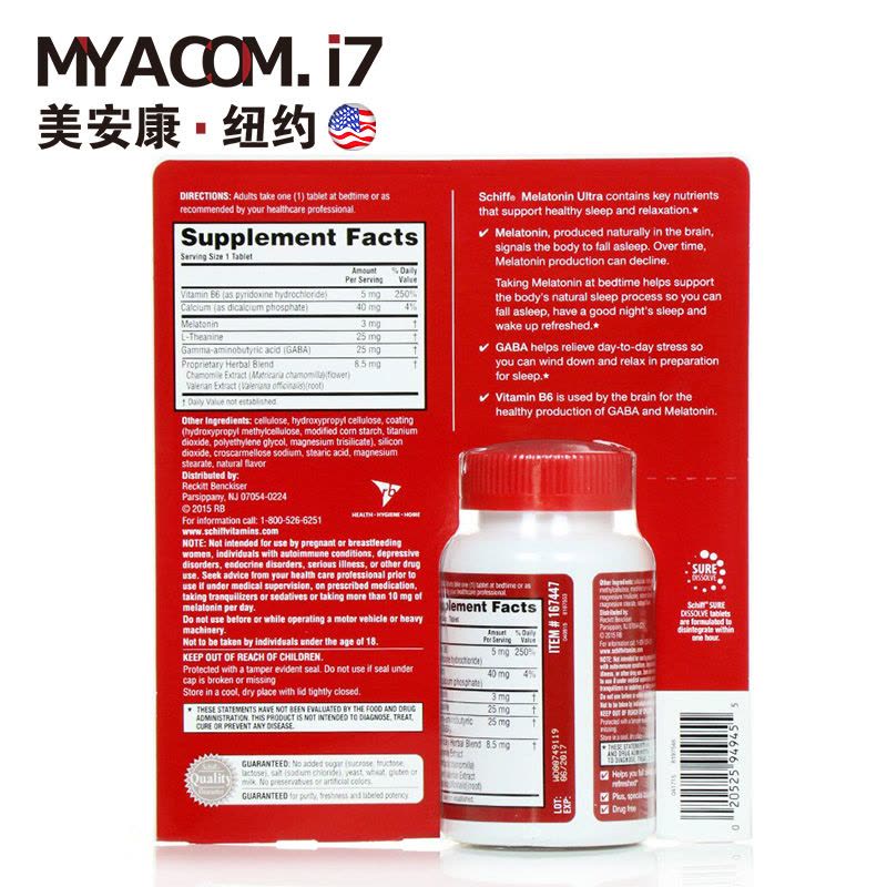 Schiff Melatonin Ultra 脑白金 褪黑素松果体改善睡眠365粒图片