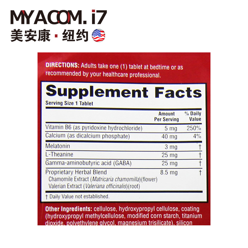 Schiff Melatonin Ultra 脑白金 褪黑素松果体改善睡眠365粒