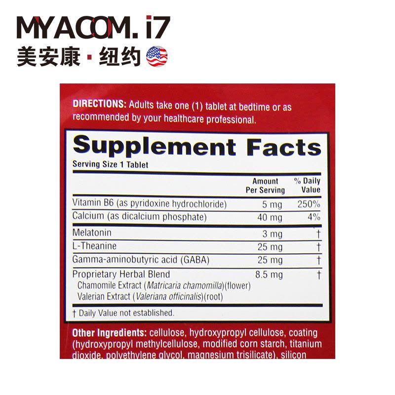 Schiff Melatonin Ultra 脑白金 褪黑素松果体改善睡眠365粒图片