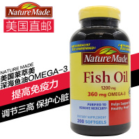 [海外购]Nature Made 深海鱼油Omega-3 辅助降三高 美国原装直邮