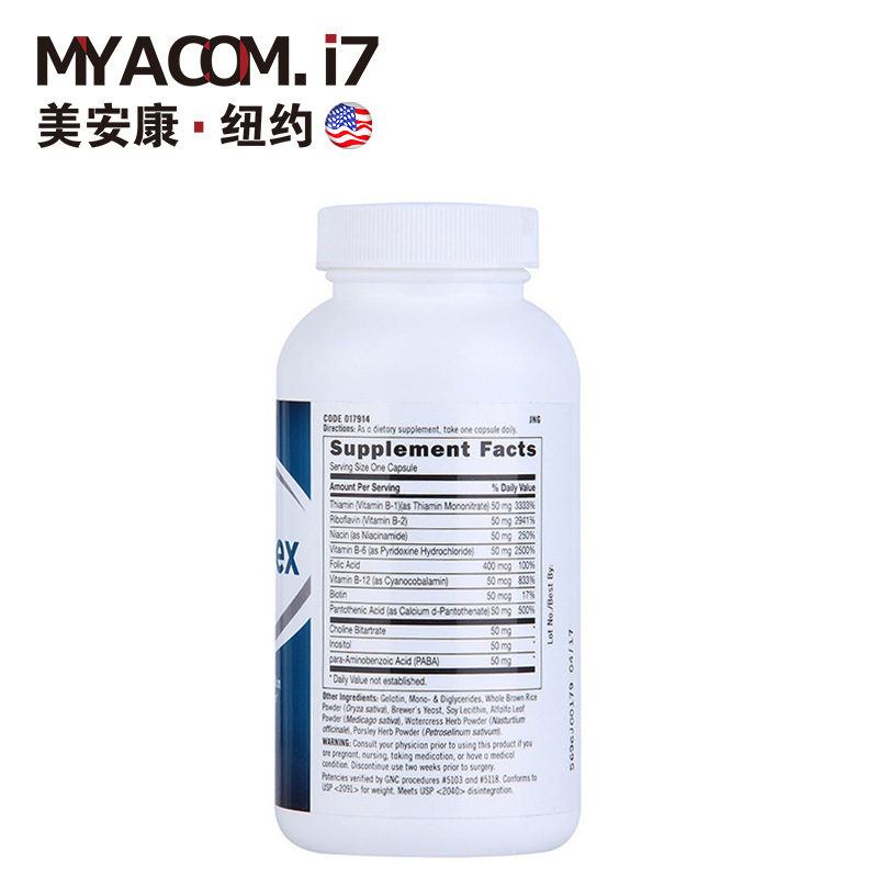 GNC健安喜 复合维生素B族维他命B群Vb 50mg 250粒 提神缓解压力护肝改善贫血体虚疲倦