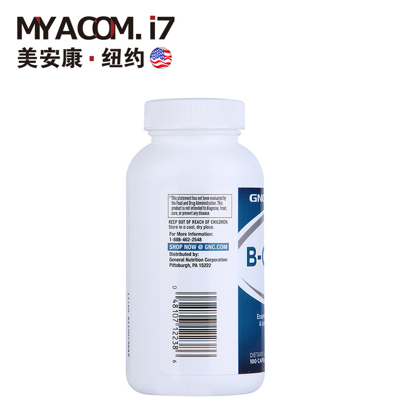 GNC健安喜 复合维生素B族维他命B群Vb 50mg 250粒 提神缓解压力护肝改善贫血体虚疲倦