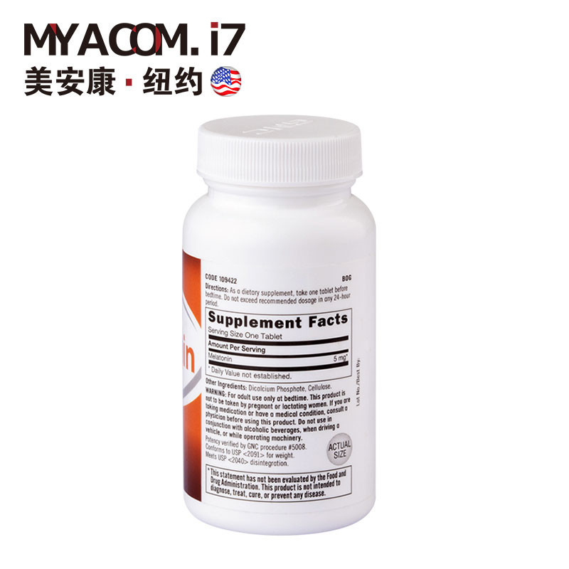 GNC健安喜 褪黑素melatonin美乐通宁 脑白金 改善睡眠 退黑素松果体10mg 60粒美国原装直邮