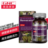 GNC健安喜 白藜芦醇红酒精华胶囊 美容养颜 延缓衰老 含维生素ACE锌硒铜叶黄素美国原装 500mg60粒白藜芦醇胶囊