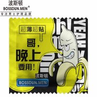 BOSSDUN．MEN/波斯顿男士蚕丝面膜贴 补水美白 控油保湿 单片