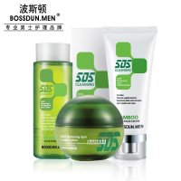 波斯顿 男士祛痘套装 祛痘淡化痘印 补水保湿控油不刺激