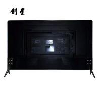 创星 46英寸液晶高清智能网络电视机 可选壁挂式 底座+挂架