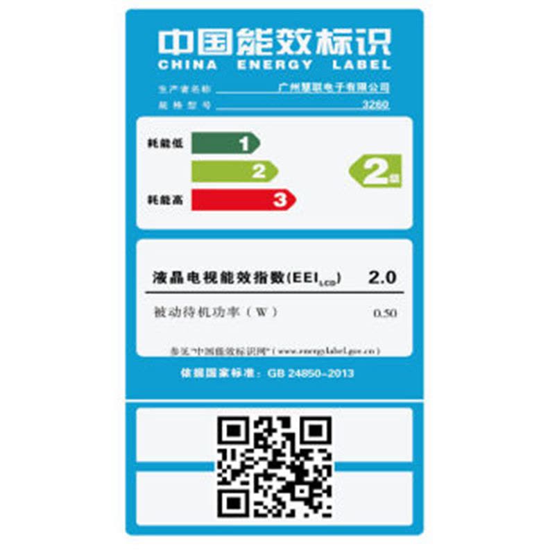 创星49英寸液晶4K高清（曲面）网络电视机 可选壁挂式 底座+挂架图片
