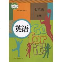 2019新版 初中7七年级上册英语书人教版课本教材教科书初一上册英语课本人民教育出版社七年级上册英语课本七年级