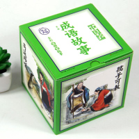 正版中国绘成语故事第二辑全100册小学生一二年级班主任推荐幼儿园大班3-6-7-8-9-12岁课外阅读经典国学手机扫